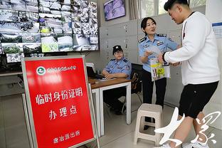 名嘴夏普：雷霆是我们很长一段时间以来 我们见过的最弱西部第一