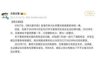 哈维：我不会再谈论裁判的事 乐于接受蓝牌的尝试