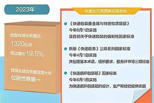 德甲-勒沃库森3-0拜仁5分领跑 药厂各赛事31场不败斯坦尼西奇破门