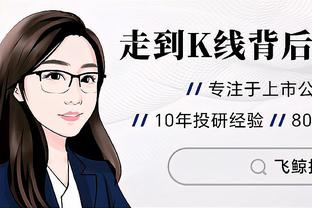 森保一的新年愿望：2024年第一个梦是日本队世界杯夺冠